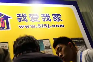 我爱我家进军商办领域,携手远行地产成立合资公司我爱远行