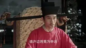 皇后娘娘糟弹劾,还是十五条