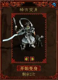 大话西游2一大波稀有造型强势来袭老玩家默默落下了眼泪