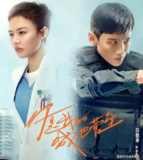 你是我的城池营垒官方三对cp,主线却被副线抢了风头
