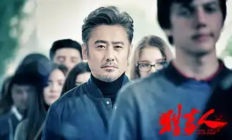 猎毒人首曝剧照于和伟吴秀波徐峥燃爆冷峻气质