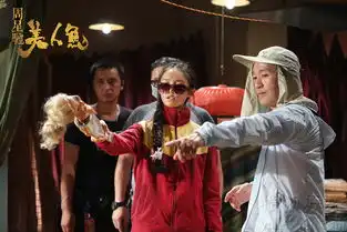 美人鱼首曝特辑周星驰再开表演培训班8253073
