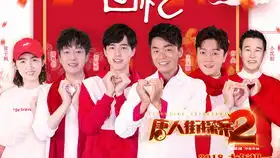 春节档观影推荐红海行动唐人街探案2