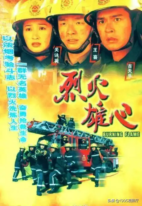古天乐主演的七部经典电视剧,满满的回忆,你最喜欢哪一部
