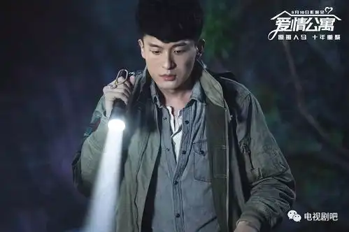 首支预告就搞事情电影爱情公寓这次要玩票大的