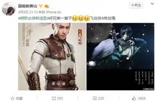 胡歌琅琊榜剧照有才