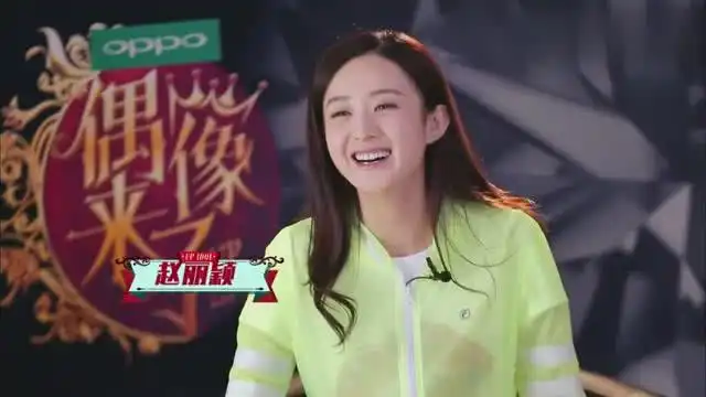 张含韵说这事交给赵丽颖最合适,网友简直欺负人嘛
