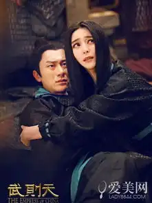 武则天将播范冰冰张钧甯绝美剧照盘点