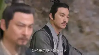 倚天屠龙记第38集剧照,倚天屠龙记图片
