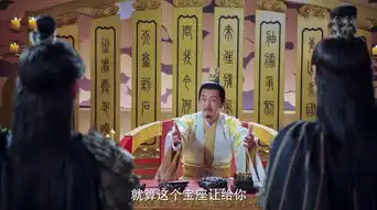 双世宠妃2第26集剧照,双世宠妃2图片