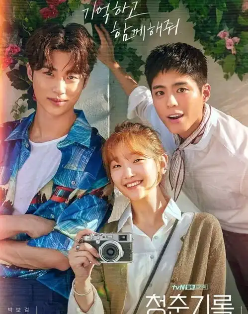 拥抱太阳的月亮被爆将拍第二集由青春纪录公司制作
