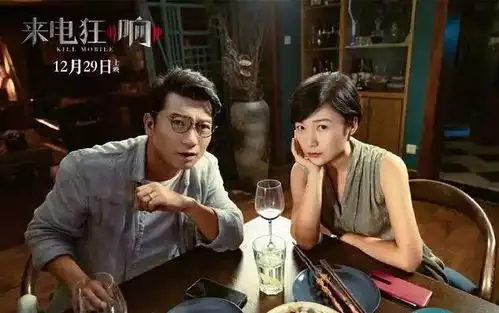 来电狂响你敢不敢玩