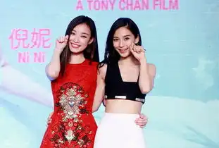 杨颖倪妮身穿低胸婚纱抢捧花表情夸张