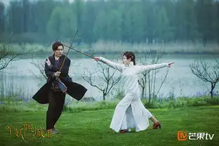 半妖倾城2李一桐张哲瀚定情马浚伟为爱复仇