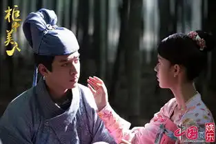 柜中美人曝乱心困情剧照韩栋黑化背叛周渝民