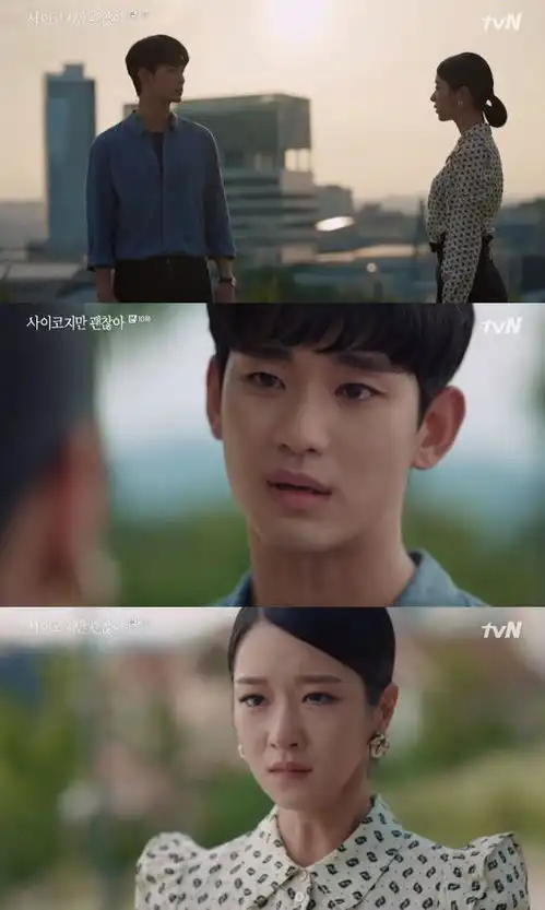 虽然是精神病但没关系小脸cp恋情刚甜又虐金秀贤哭戏演技炸裂
