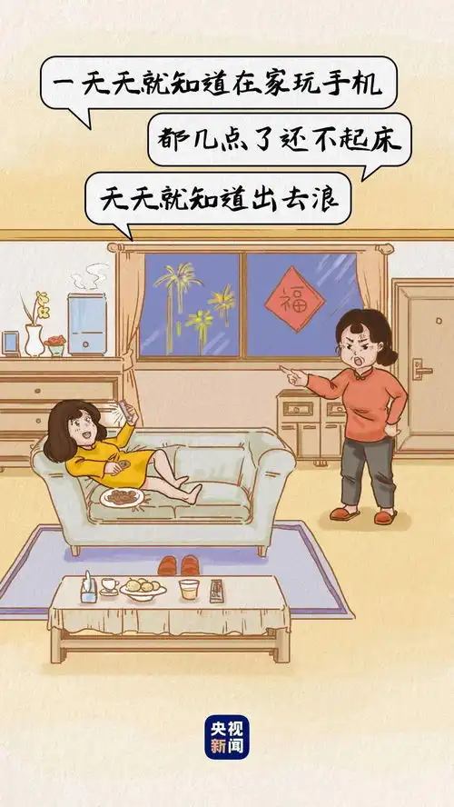 有妈在,你就还是个孩子......