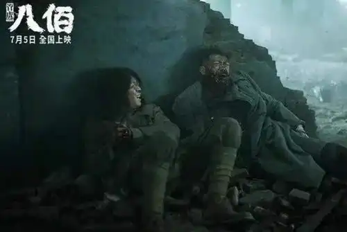 八佰破8亿影帝团集体亮相,小鲜肉也没拖后腿

