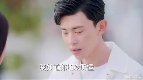 因为遇见你云恺深情告白,果果却不相信他,认准他是花花公子
