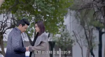 致单身男女第26集剧照,致单身男女图片