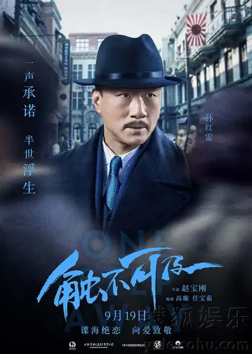 触不可及曝探戈特辑孙红雷桂纶镁热舞传情
