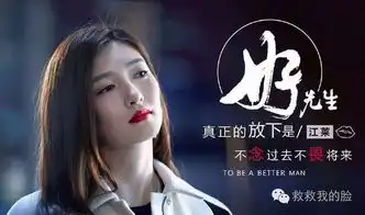 好先生中江疏影口红色号成迷那是你没看到这一篇
