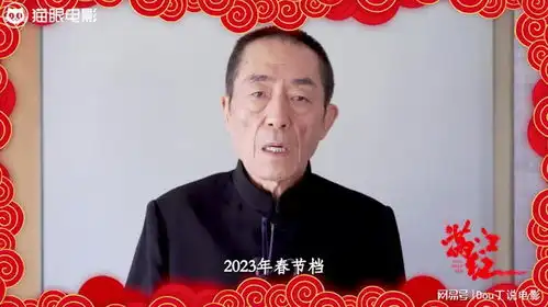 2023大展宏兔电影满江红剧组给猫眼电影的朋友们拜年啦