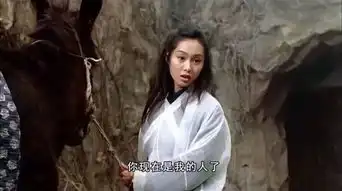 电影截图那是因为他们没有遇见你