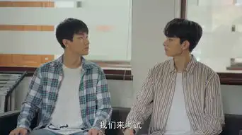 致我们暖暖的小时光第15集剧照,致我们暖暖的小时光图片