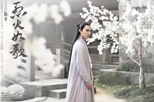 烈火如歌pk三生三世,热巴对杨幂有几分胜算