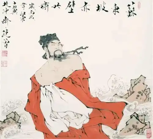 人生为何不快乐,只因未读苏东坡
