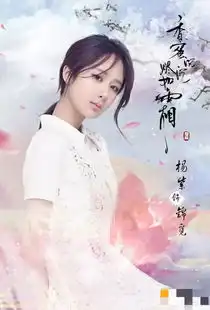 杨紫也被质疑假吃了粉丝甩图力证,绝对啃了一小口