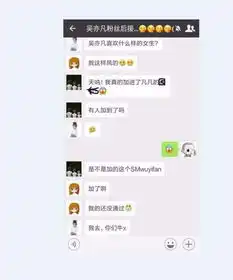 在夏有乔木雅望天堂里面,你们是喜欢夏木还是唐小天为什么请看过原著的人回答,
