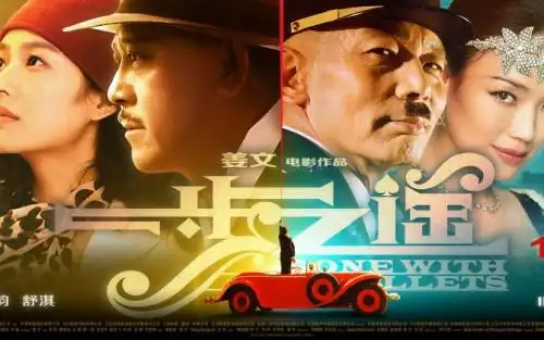 一步之遥这首歌在哪几部电视剧和电影出现过
