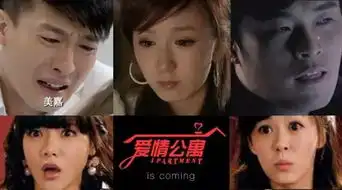 逸资讯丨活久见爱情公寓大电影终开拍
