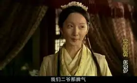 程媛媛新红楼梦剧照
