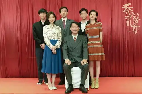 乔家的儿女家长里短牵动家国情深