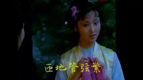 红楼梦里林妹妹他们怎样过中秋