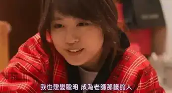 垫底辣妹剧照你说