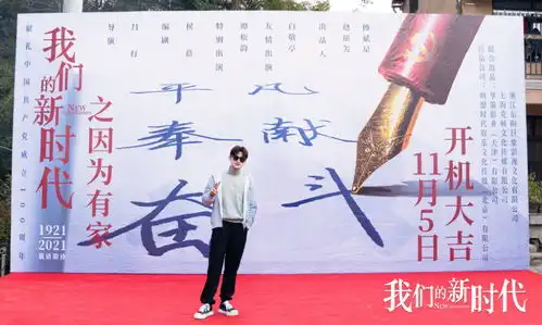 两部新剧热播,持续高产的白敬亭还有哪些待播剧
