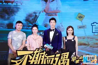 张亮不期而遇首映礼送锦旗演技晋级受认可
