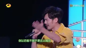 快乐大本营地星撞海星,朱一龙白宇表现如何

