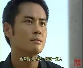 郑嘉颖烈火雄心ii饰演纪兴田
