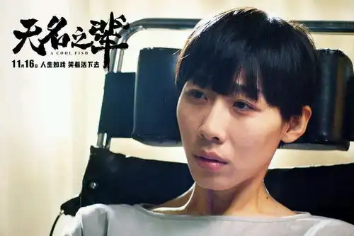 即使我们都是无名之辈,也要有自己精彩的人生
