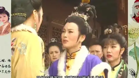 华视版红楼梦凤姐被囚栊翠庵,宝玉锒铛入狱,妙玉瓜州渡口遭劫