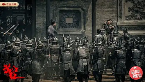 悬疑管够笑到最后,现象级悬疑喜剧满江红欢喜首映全网首播