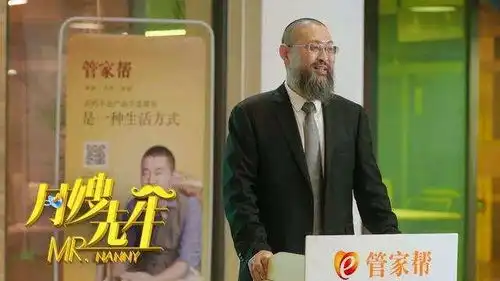 月嫂先生完美收官现实版男月嫂能否入户仍是争议焦点