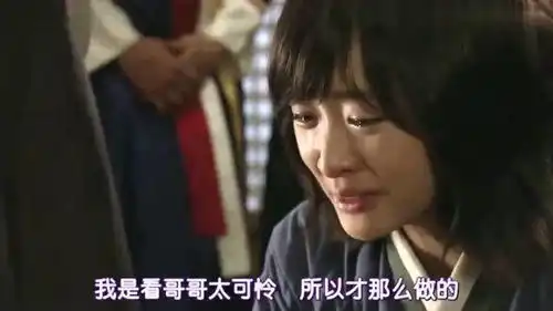 拥抱太阳的月亮王质问月的身世,月的回答却让他大失所望