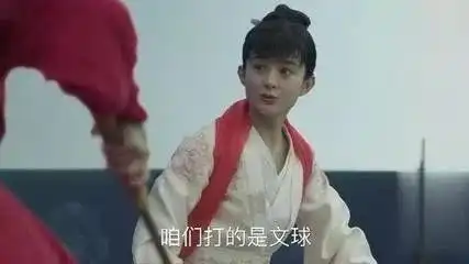 知否知否中曼娘干活和明兰打马球时的绑带是什么呢