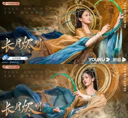 罗云熙长月烬明与陈飞宇打字机有钱与无钱版黄薇的差别
